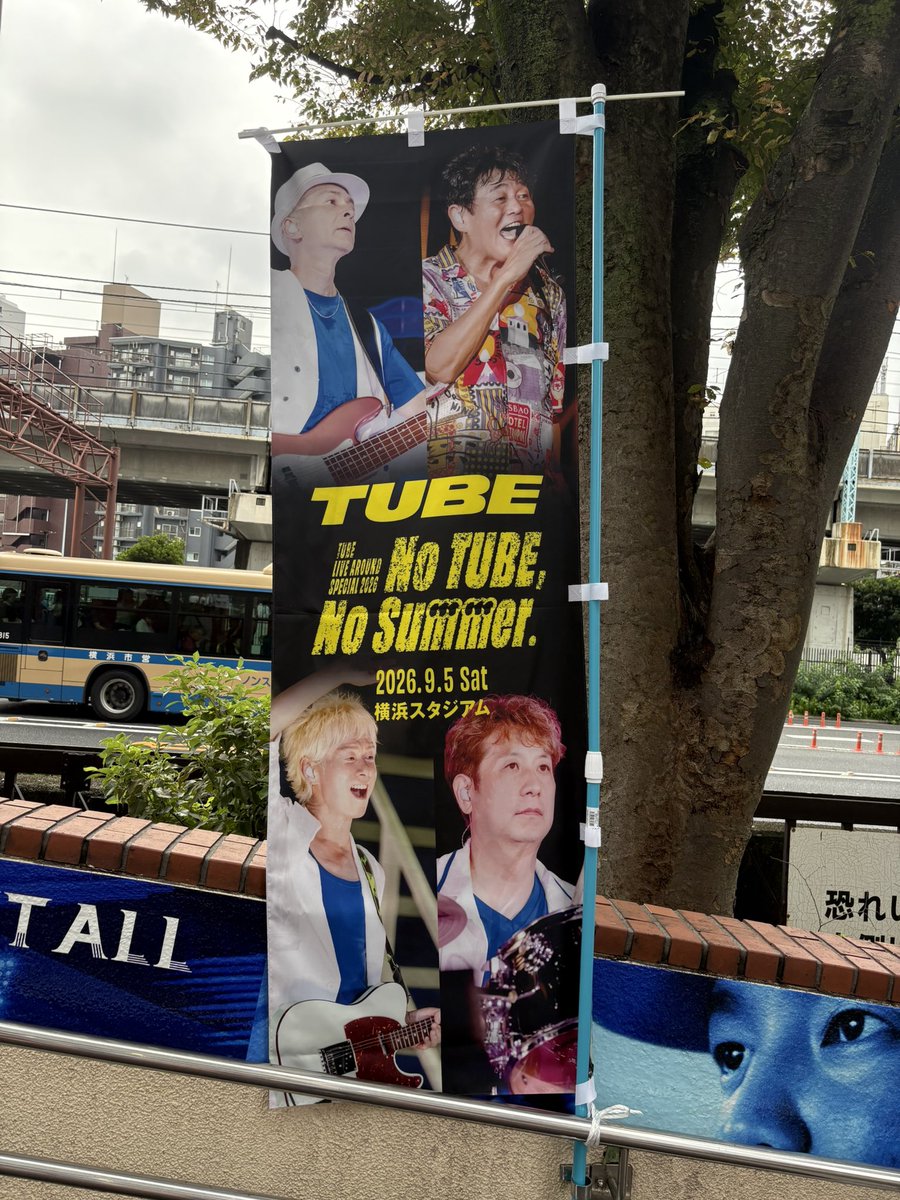 kiyoshi_cat5's tweet photo. #TUBE
#横浜スタジアム
#ハマスタ
早々と着席😊
ずっとグランド席だったけど、初めてのスタンド席💺
写真だと遠く見えるけど、思ったより見やすい👍
いい風も吹いていて気持ち良い🙆
楽しみ〜☺️
TUBERの皆さん、TUBEの大晦日を全身で楽しみましょう‼️ https://t.co/aT5SpIIbu6