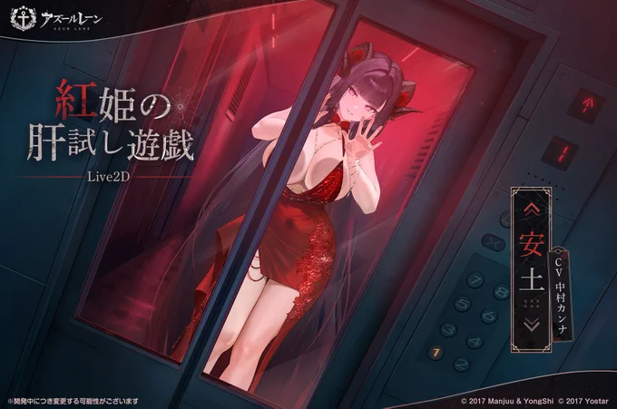 中村カンナ on X: 