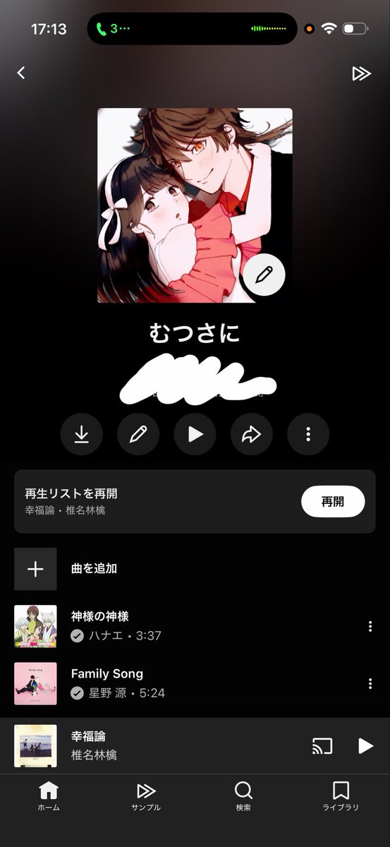 yourinchinchi's tweet photo. 可愛い🥳🥳❣️❣️❣️❣️ https://t.co/eHZHhLBfay