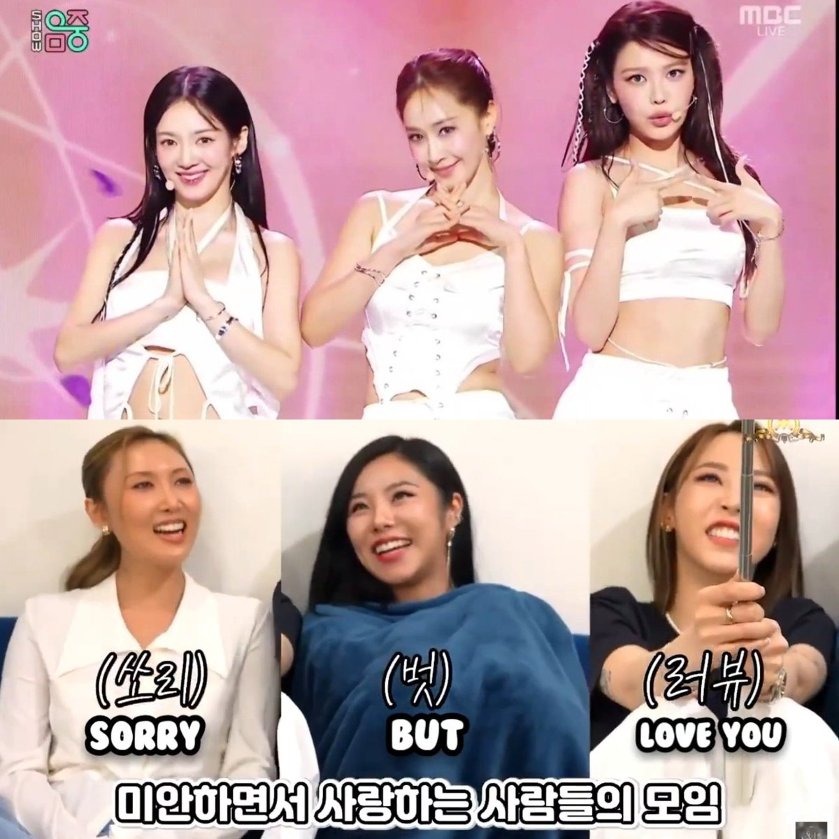 moodarada2's tweet photo. seeing Hyorisoo lmaooo

I lowkey want "Sorry, But, Love You" ㅋㅋㅋㅋㅋ

it may never happen lmaoo but yea they have same energyㅋㅋㅋㅋㅋㅋㅋㅋㅋㅋㅋ https://t.co/kxfbXVdIFO