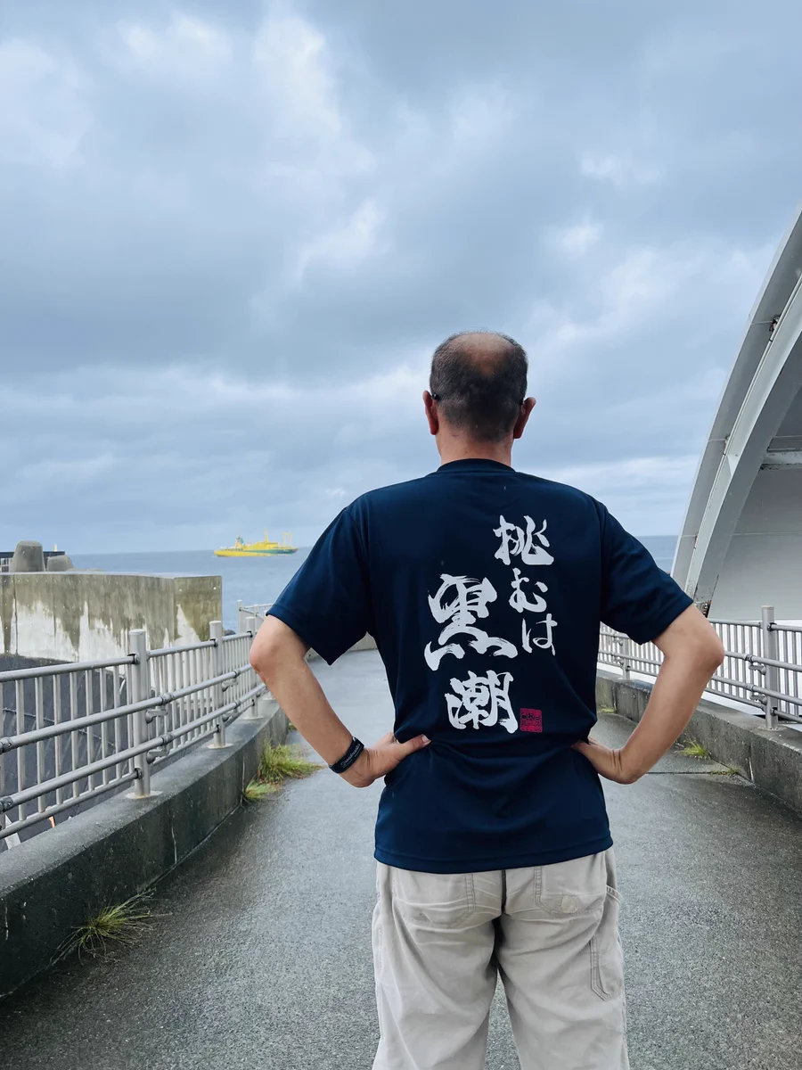 三宅島観光協会 on X: 