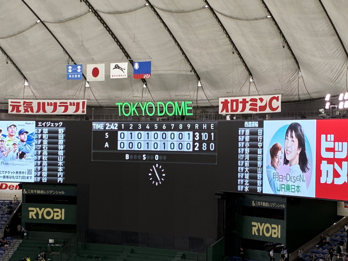 epitta_canio's tweet photo. 西濃運輸、決勝進出！ https://t.co/c7oSrSLGNm