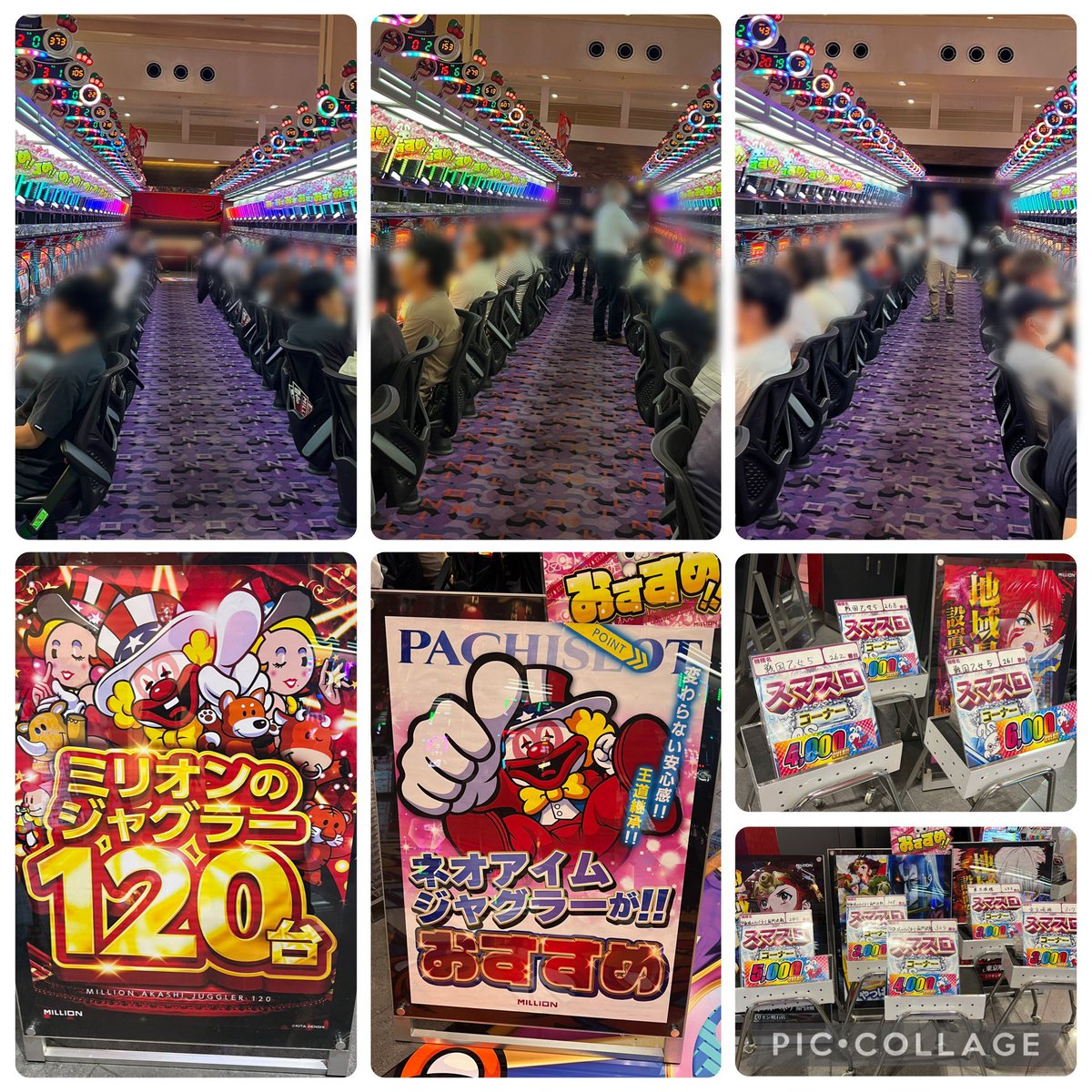 ito_momo_777's tweet photo. 実践終了！久々にタコ勝ち出来ました👏♡
先月はヒキ無き子やったし
トンネル潜り抜けたぞ。コレッッッ！！！
.
店内の様子は画像をCheck👀
流石に晩御飯もやしじゃなくていい？！笑
今日もありがとでしたぁ🫶おつにく〜🍖
.
🗣️ミリオン明石店【PR】 https://t.co/uCjTtIbsRm