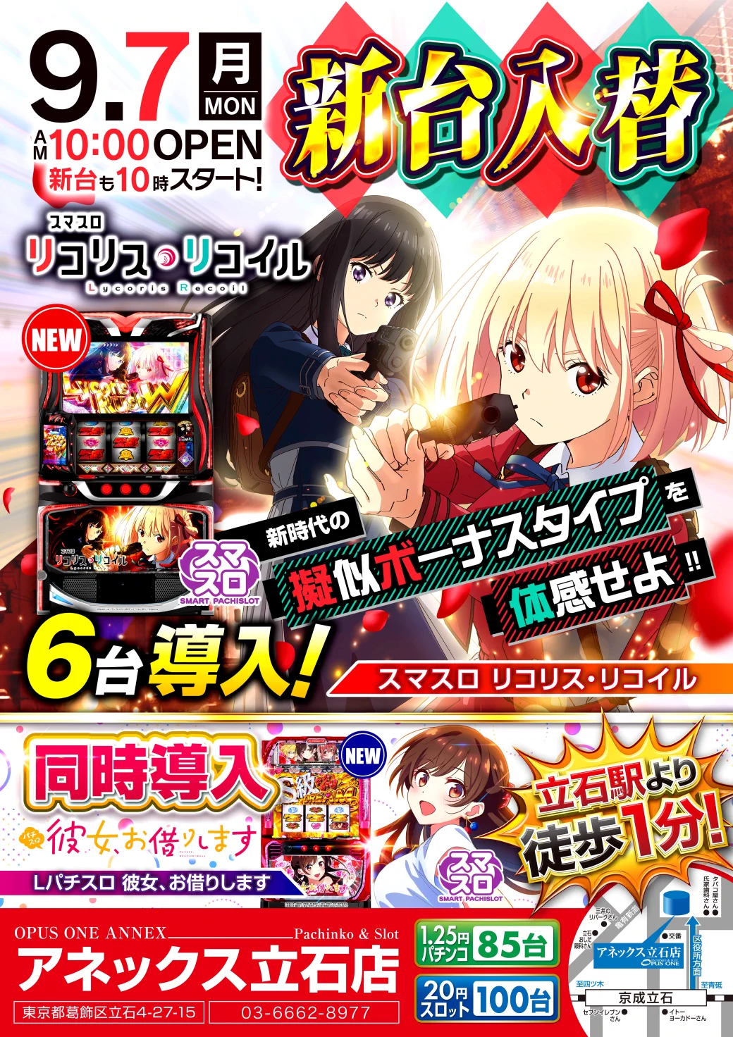 即購入OK◎PON HRcG9dOa4AAmeee?format=webp&