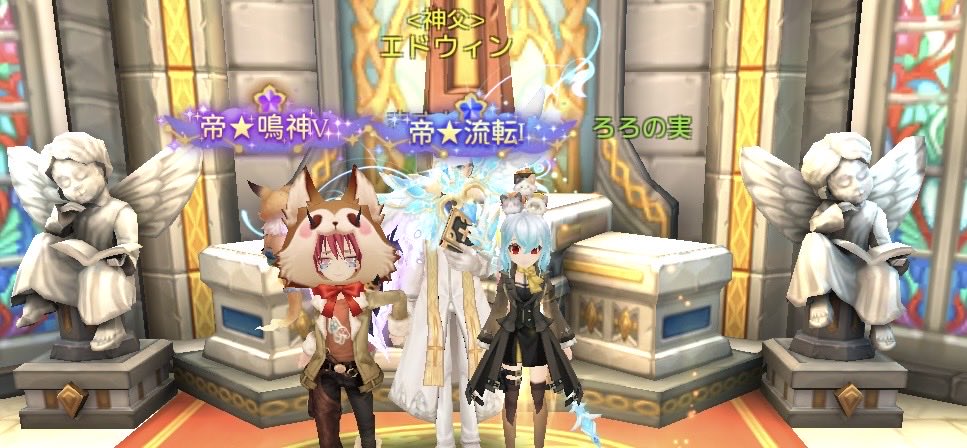 kiyo_roco's tweet photo. 昨日はとても素敵な✨️出来事があったの✨️✨️
新たな伴侶を迎えました😊
これからも仲良く遊んで行きましょー

写真下手すぎてwww📸

ギルドは今の所移籍せずそのままwww
戦隊  抜ける気ありません😊

これからも皆仲良くしてください😊 https://t.co/joE9eJCtHM