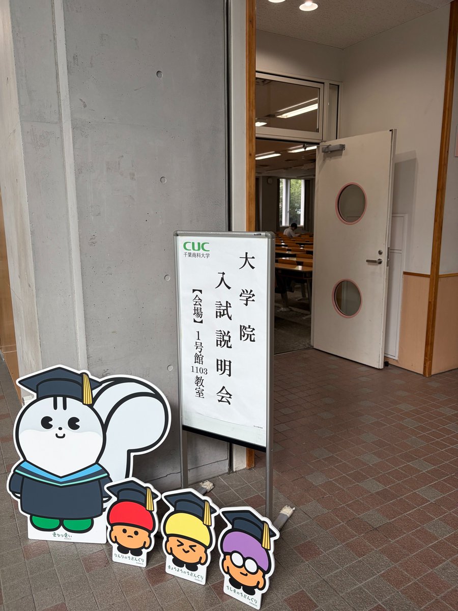 gradcuc's tweet photo. 📚今日の大学院課シリーズ　 第1弾

本日は、
🎓商学研究科　中小企業経営管理コース入試説明会 
🎓商学研究科　商学・経済・政策情報学コース入試説明会
🎓会計ファイナンス研究科中間発表会
を実施しました。

中小企業経営管理コースでは、昼食を取りながら修了生と参加者が交流する場面も🍽️✨ https://t.co/3jUWhi2pCC