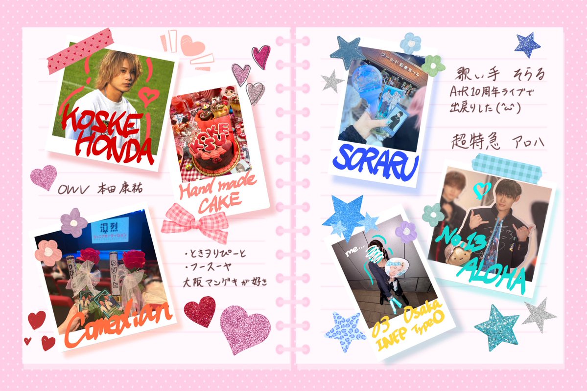 yuru_8797's tweet photo. ✳︎🏷️Tag

♡ or ⇄ で気になった人お迎え
詳細はリトリン、ALTまで

#OWV好きな人と繋がりたい 
#8号車さんと繋がりたい
#そらるさん好きと繋がりたい 
#AtR好きと繋がりたい https://t.co/4A3B7Ms3yP