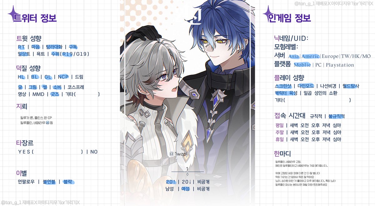 1wzpl's tweet photo. #원신_𝕏친소 #원신_트친소 #일루플린트친소 

일루플린 좋아하시면 저랑 트친해요 plz https://t.co/THXJMkM8t3