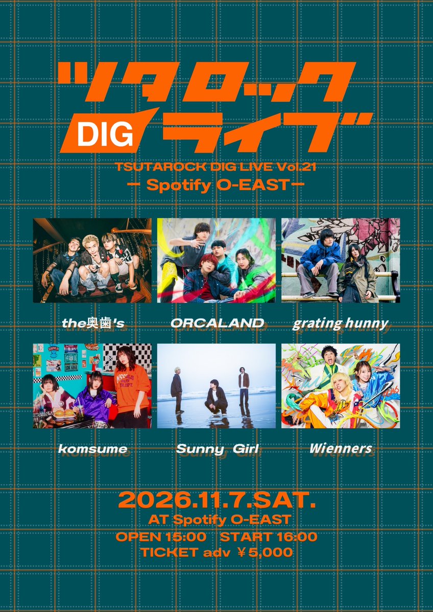 okuba_010101's tweet photo. 【🆕新着ライブ！】

11月7日(土)東京 渋谷Spotify O-EAST

ツタロックDIG LIVE Vol.21

ORCALAND
grating hunny
komsume
Sunny Girl
Wienners
the奥歯’s

OPEN 15:00 / START 16:00
前売 ¥5,000

🎫最速先行販売(抽選)
〜9/13(日)23:59
https://t.co/ZvKaHrAYha https://t.co/sHnTK3kV75