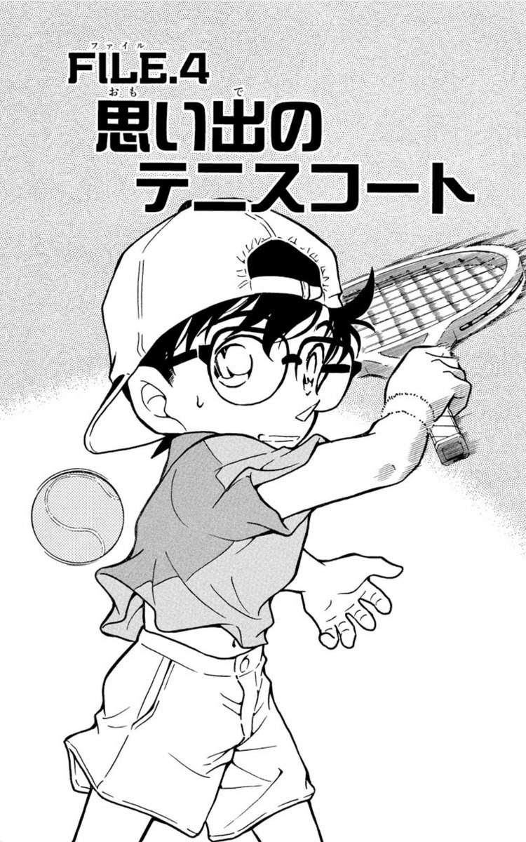 71412C90802's tweet photo. コナンにしか気がつかなかった残念なことに、作者が描いた表紙を見落としてしまった！
蘭姉ちゃんと同じタイプですよ🎾 https://t.co/NOgPdpBhps