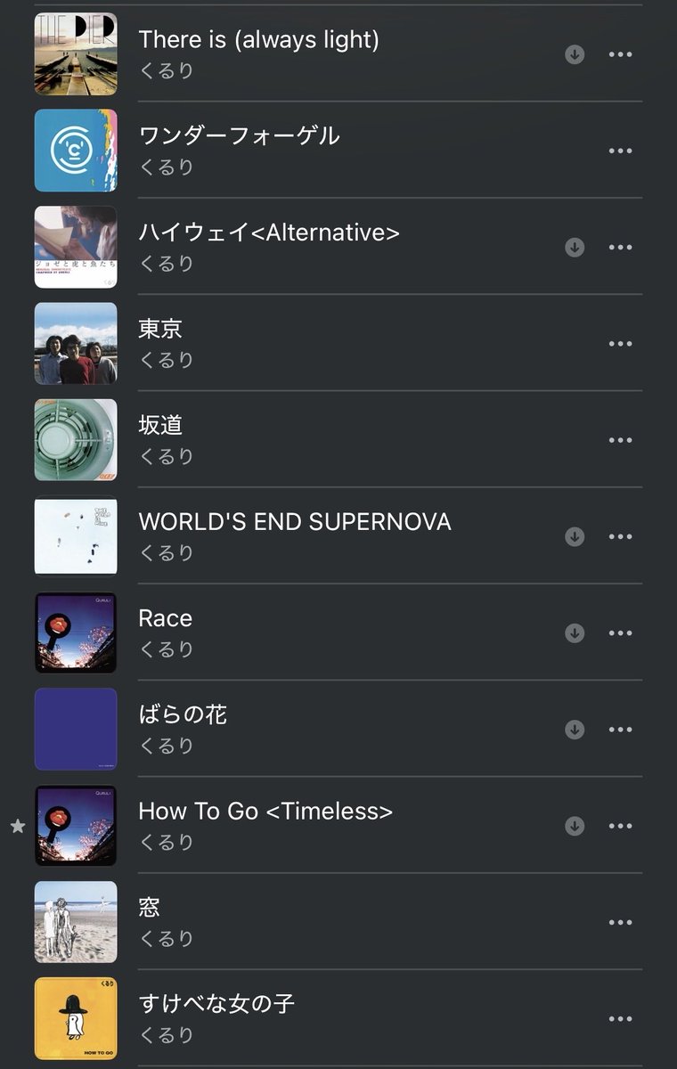 vanaten's tweet photo. できた。この29曲＋恋するクラゲ！
でも不動の曲以外は選ぶタイミングで入れ代わる気がする…。
#くるりの30曲 https://t.co/xH8d3k92UY