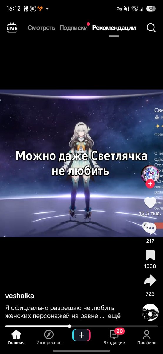 arcchice tweet picture