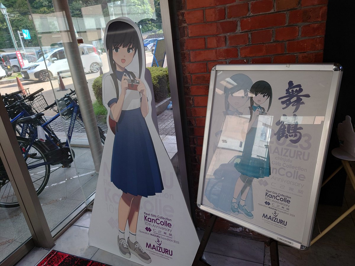 sacresaku's tweet photo. 舞鶴来た！ https://t.co/rFNqYKoHCE