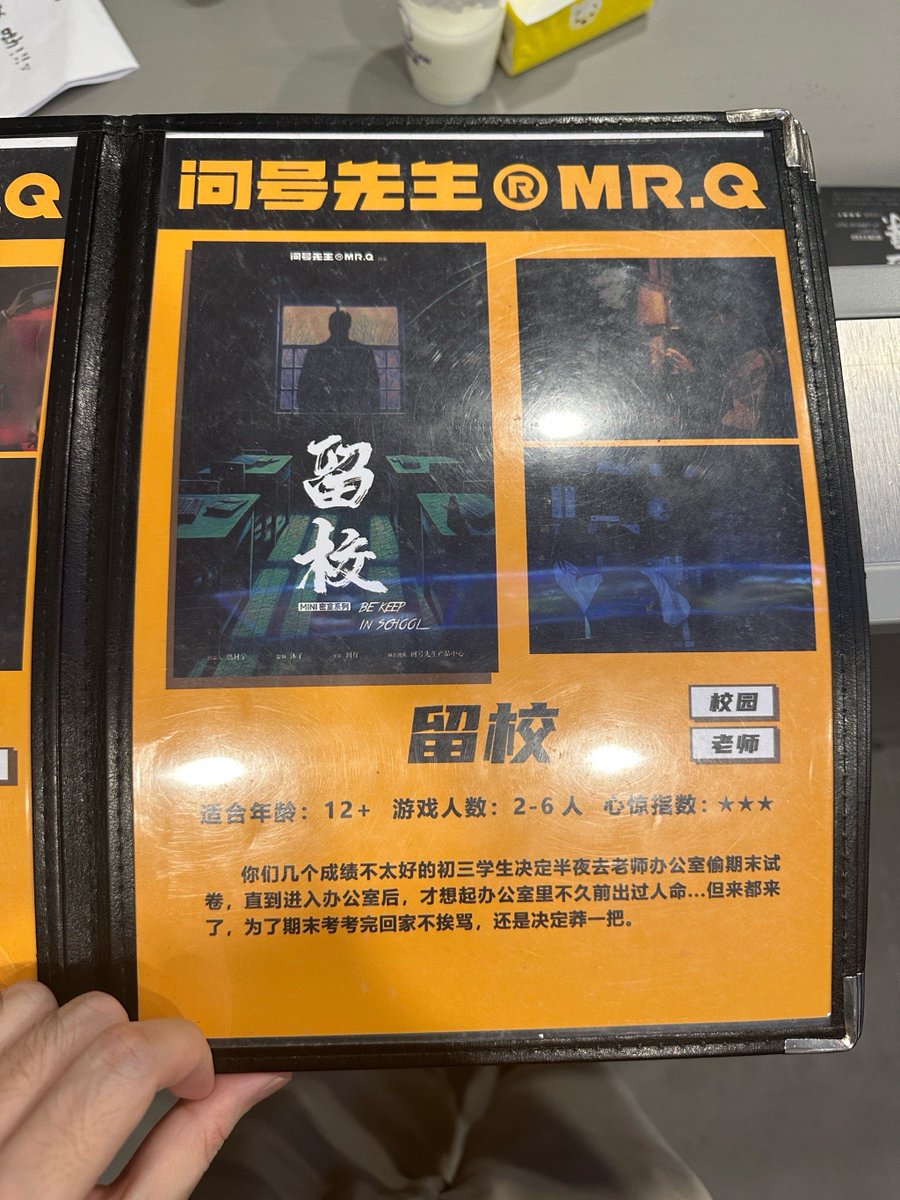 vanyf778103's tweet photo. Just escaped a mind-blowing escape room that had us decoding riddles, racing against the clock, and yelling "OH!" when we cracked the final puzzle—10/10, would panic-sweat again! https://t.co/JhJjVFHuzy