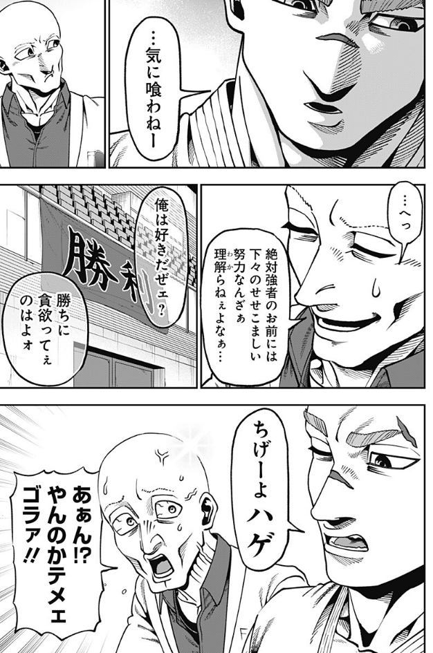 bisekai1's tweet photo. 本時２４時、無敵のスバル２０話更新されます！
まだ１９話を読んでない人は是非読んでね！
↓
https://t.co/AB1UEIB74d https://t.co/0GfffC9LHg