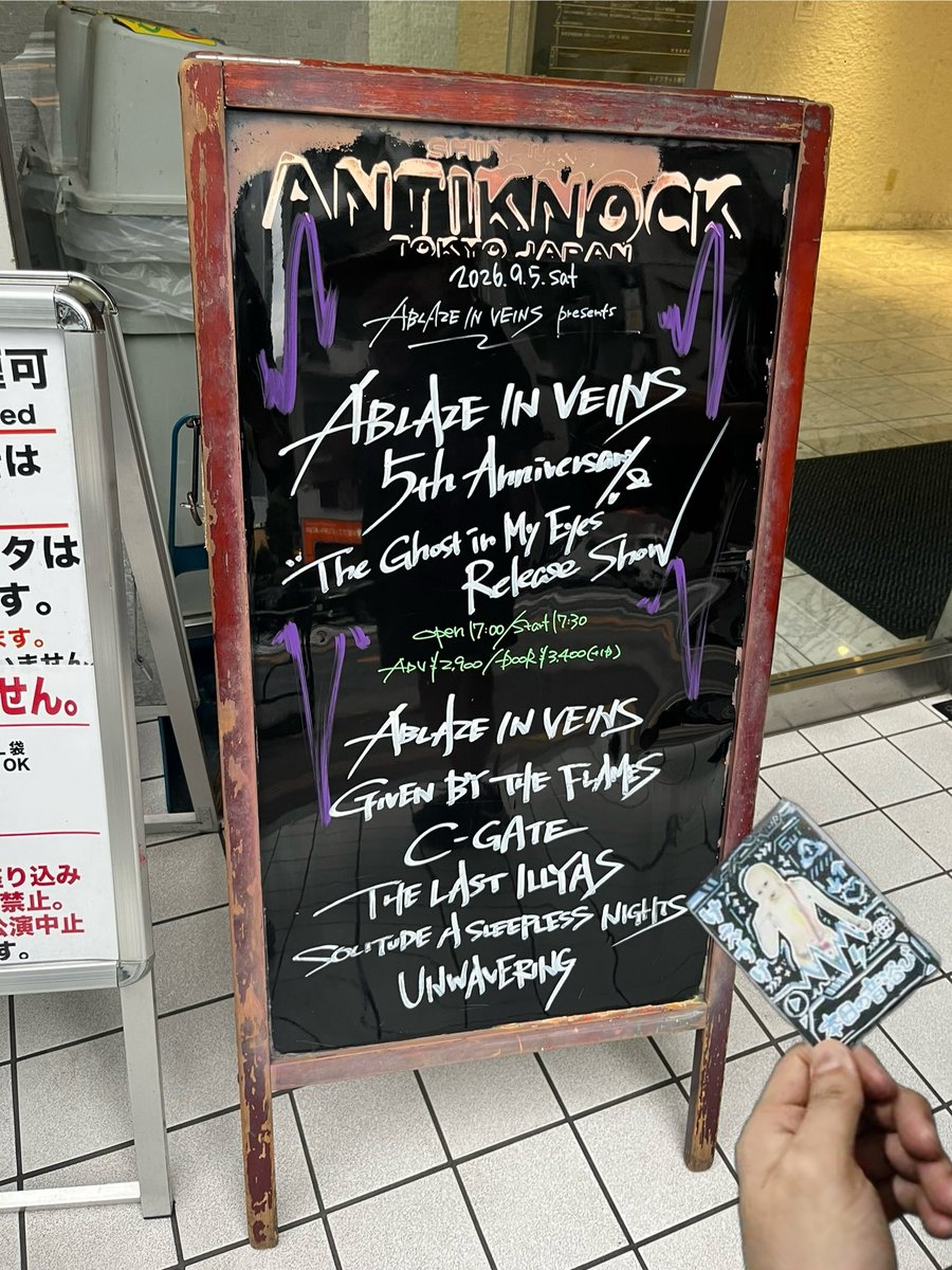 lalalarc's tweet photo. 原宿RUIDOからの新宿ANTIKNOCKへ https://t.co/xYGKSO4Ct6