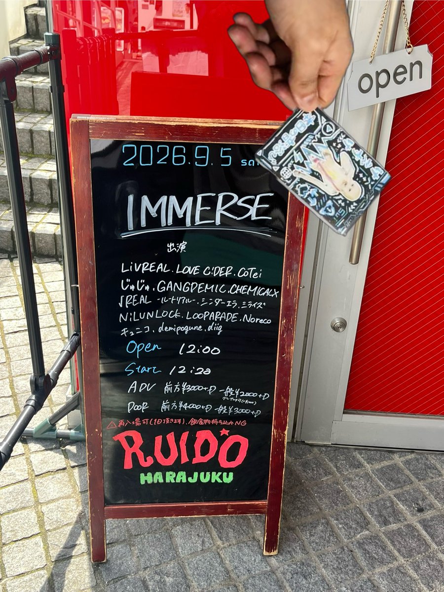 lalalarc's tweet photo. 原宿RUIDOからの新宿ANTIKNOCKへ https://t.co/xYGKSO4Ct6