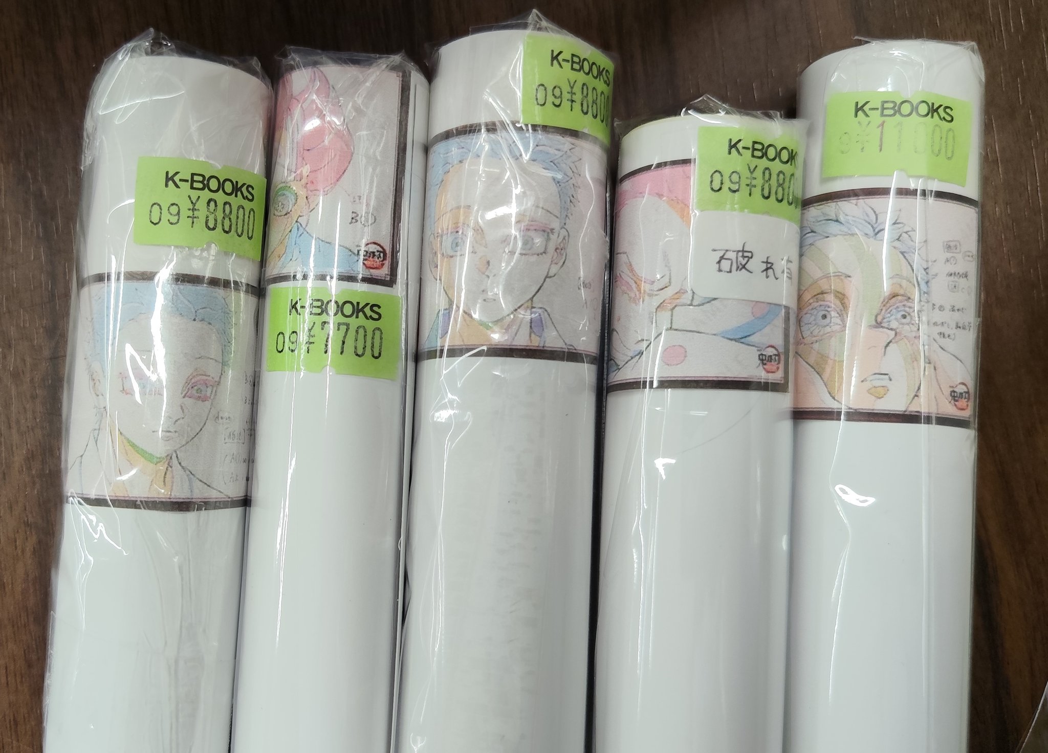K-BOOKS セレクト館 on X: 