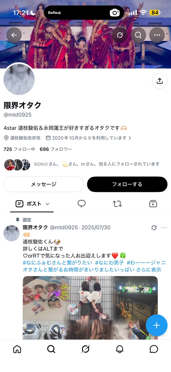 🩷ゆきみ⁵💜 on X: 
