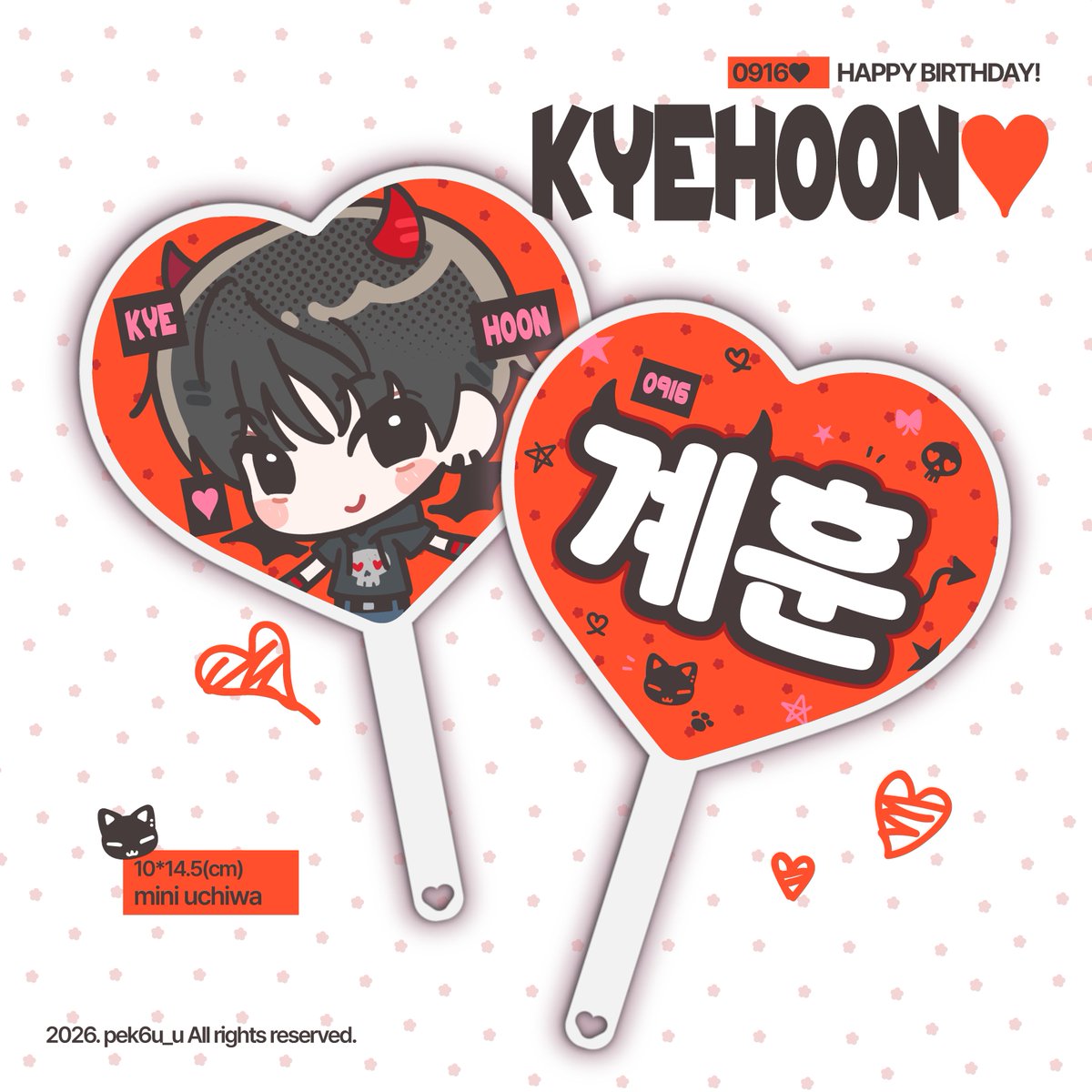 pek6u_u's tweet photo. 0916♥ нαρρу вιятн∂αу KYEᕼOOᑎ

계훈이 생일을 기념해서...^_^
RT추첨 3분께 미니 우치와를 보내드립니다♡

· 국내 주소 한정
· 9월 11일 추첨 예정 https://t.co/jDaEm3t1EE