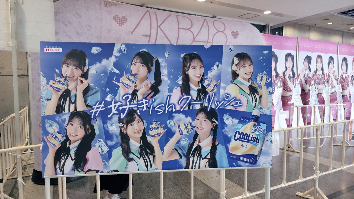 axmxnxk's tweet photo. 今日と明日はAKB『好きish』個別握手会🤝🏻✨️✨️
今月はKアリ3公演もあるしAKBが熱い❤️‍🔥 https://t.co/fzUcQLb7Va