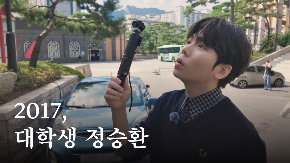 meet_the_seung's tweet photo. 2017, 대학생 정승환 | 정승환 10주년 VLOG EP.2

❝정승환 = 발라드❞

🔗https://t.co/YW9fNC5Nrv 

지금 유튜브 '정승환 Jung Seung Hwan' 채널에서 시청하세요!

#정승환 #JungSeungHwan
#2026정승환10주년콘서트
#발라드좋아하세요 https://t.co/oNtzxQEKRV