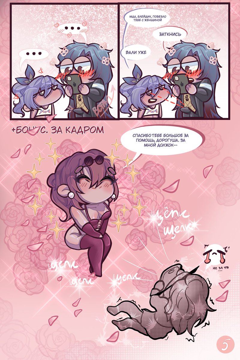 cringydrawmary's tweet photo. 5/5 
Poor Stella and SW☺️ https://t.co/Z2c7hYvX84