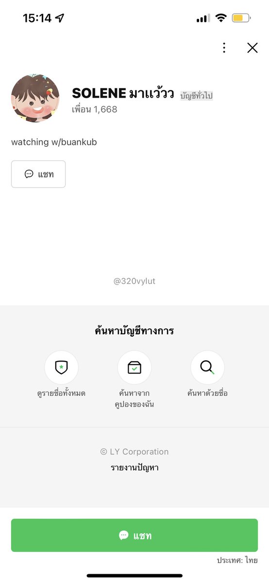 ptrwd911's tweet photo. ธวัลรัตน์ อุไรรัตน์ (thawanrat)
ธนาคารกรุงเทพ 098-9-575717

ส่งเมลกับรหัสมาก่อนกุจะโอนอีกมึง เลวมาก
กุจะล่าแบ้้้้้ โกงอยู่อย่างงั้นคุณพรี่่‼️#หารnetflix #หารNetflixราคาถูก #หารwetv #หารdineyplus #โกง #netflixth #ธวัลรัตน์อุไรรัตน์ #thawanrat https://t.co/YYBo2k6dpW
