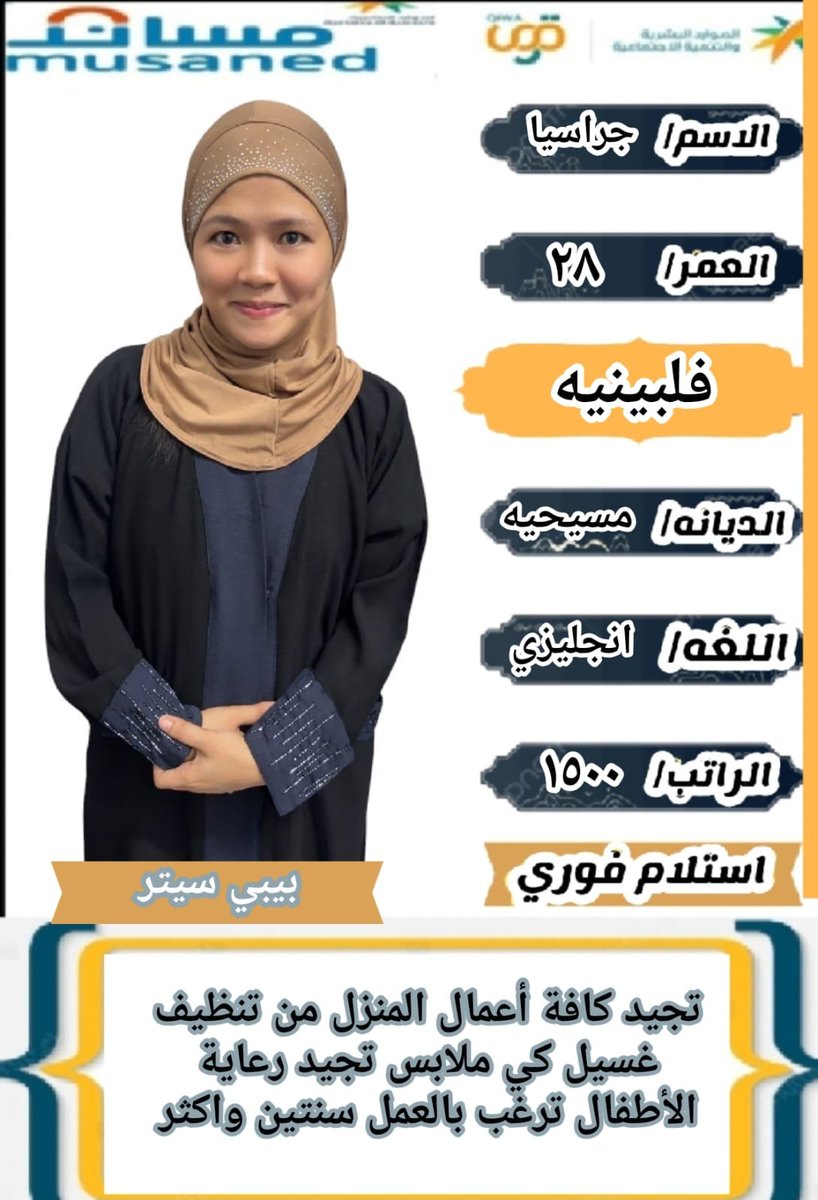 eprcsa's tweet photo. #النصر_جامبا_اوساكا
 #ترمس_روز345
#النصر_الهلال 
 #الديربي_اقوي_مع_زينكو
#عاملات للتنازل #خادمات للتنازل #شغالات للتنازل #للتواصل واتسابhttps://t.co/fexpTYm8YR https://t.co/PSlSMvPzBO