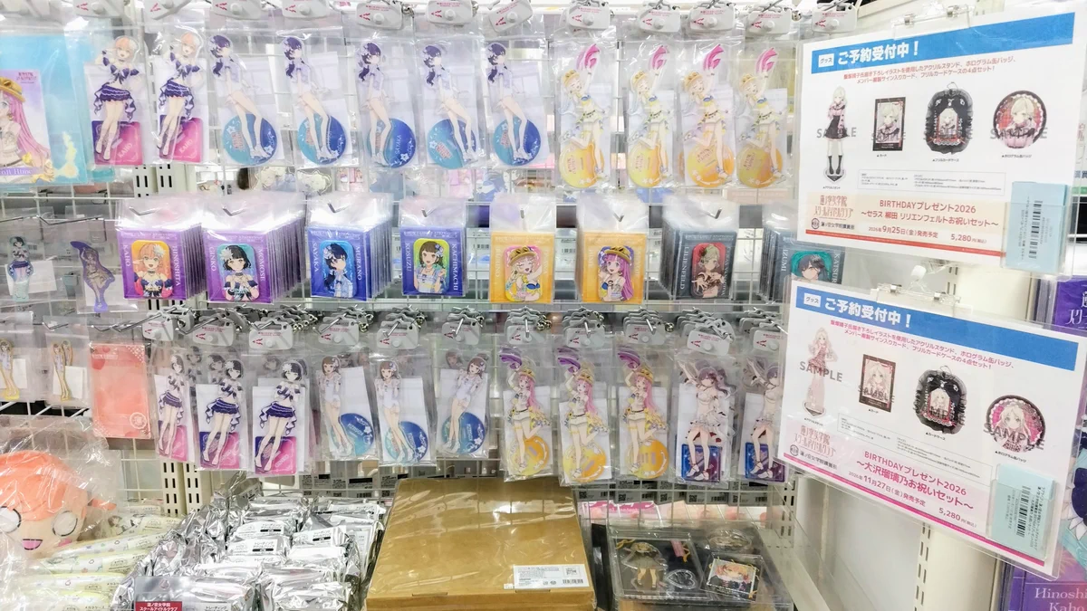 AKIHABARAゲーマーズ本店 on X: 