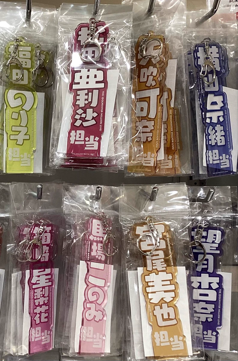 アイドルマスター オフィシャルショップ on X: 