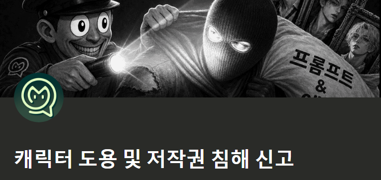 __SRM_in's tweet photo. #모아리
후기

제작자 친환경 플랫폼 [ 모아리 ]

제작자들이 무한한 상상력을 펼칠 수 있도록 프롬프트 설계를 좀 더 구체적으로 제작할 수 있는 플랫폼이라고 생각합니다.

가장 보편적으로 오랫동안 사용되던 '제미나이2.5 PRO' 모델로 소비한 기반으로 후기를 남겨보고자 합니다.

렛츠고! https://t.co/yoUOZyd16n