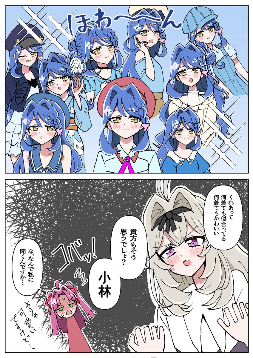 rikku0615's tweet photo. ここ最近のたんプリの新規絵が多すぎてすごい https://t.co/ZFYnZEcvxm