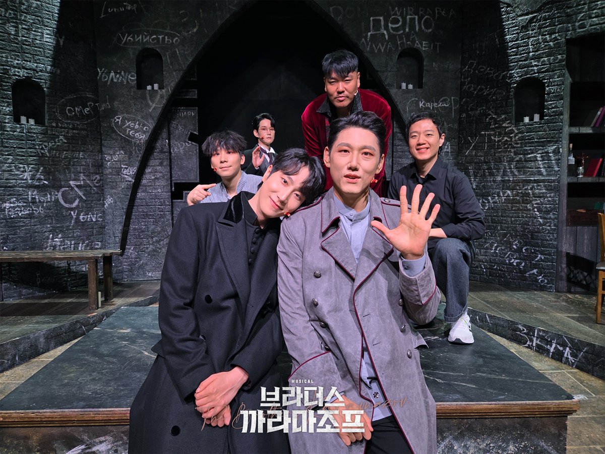 orchardmusical's tweet photo. 뮤지컬 #브라더스까라마조프

🥀 단체사진 공개

9월 5일 토요일 15시, 오늘의 까라마조프가.

표도르 파블로비치 까라마조프 ㅣ 심재현
드미트리 표도르비치 까라마조프 ㅣ 양승리
이반 표도르비치 까라마조프 ㅣ 임강성
알렉세이 표도르비치 까라마조프 ㅣ 이선우
스메르쟈코프 ㅣ 이준우
피아니스트 ㅣ 조영훈

우리 몸에 살고 있는 폭풍
𝐌𝐔𝐒𝐈𝐂𝐀𝐋 𝐁𝐑𝐎𝐓𝐇𝐄𝐑𝐒 𝐊𝐀𝐑𝐀𝐌𝐀𝐙𝐎𝐕
𝟐𝟎𝟐𝟔.𝟎𝟓.𝟏𝟐-𝟎𝟗.𝟎𝟔
NOL 씨어터 대학로 우리투자증권홀