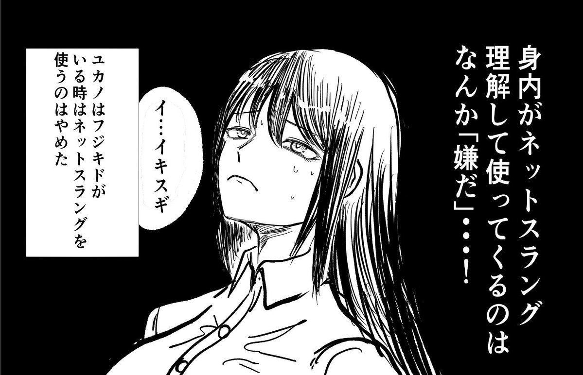 MAHU_gangan's tweet photo. なんなのだこれは https://t.co/4tdCzKFZbG