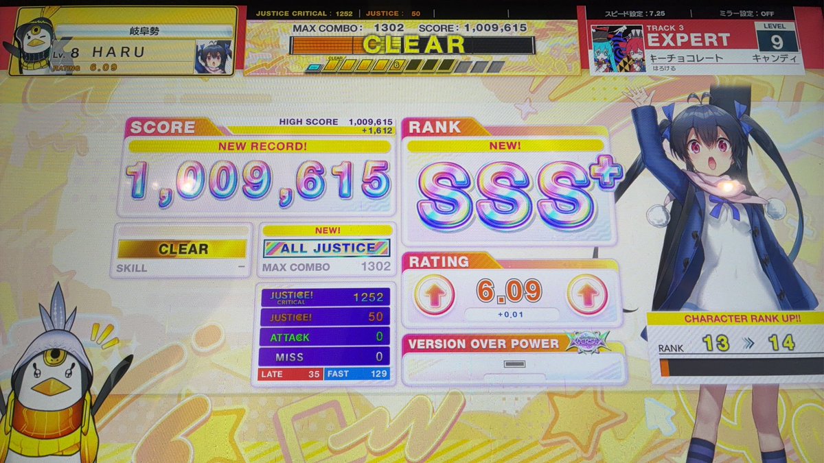 EJCGtkALJB54774's tweet photo. expert初AJ！！！ https://t.co/JoWYuYnZEt
