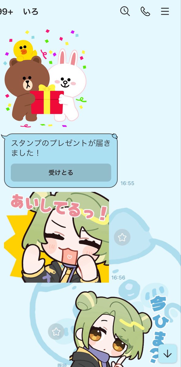K1rq2's tweet photo. そがさんに【昨日】【1番に】LINEスタンプもらった‼️‼️‼️

ありがとー！みんなも買ってねん‼️

そがさんに1番に貰った‼️‼️‼️
1番に‼️‼️‼️‼️ https://t.co/SyR3pnOnfO