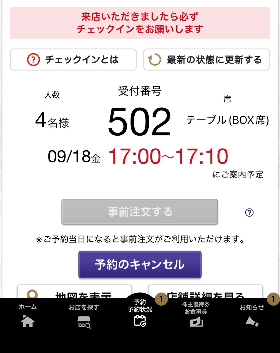 Aya_srh's tweet photo. まじでくら寿司どうしてくれるんさ、、
予約8/21に既にしてたんやで。
待ちに待った楽しみやったんやで。
ちいかわを楽しみに、びっくらぽんが1番欲しいけど、特典はお皿がいいって話に子供となって18日まで我慢してたのに。
まさかの今日で終わりって。
それはないわ
予約してた人の気持ちはどうする https://t.co/09Q2rjH0Au