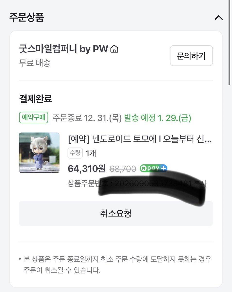 Growing4adream's tweet photo. 예잇.. https://t.co/QSkbVjI8Nm