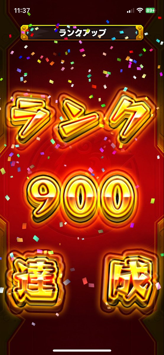 KodamaSakuya's tweet photo. モンストランク900行きました。 https://t.co/SpmkWBW6zD