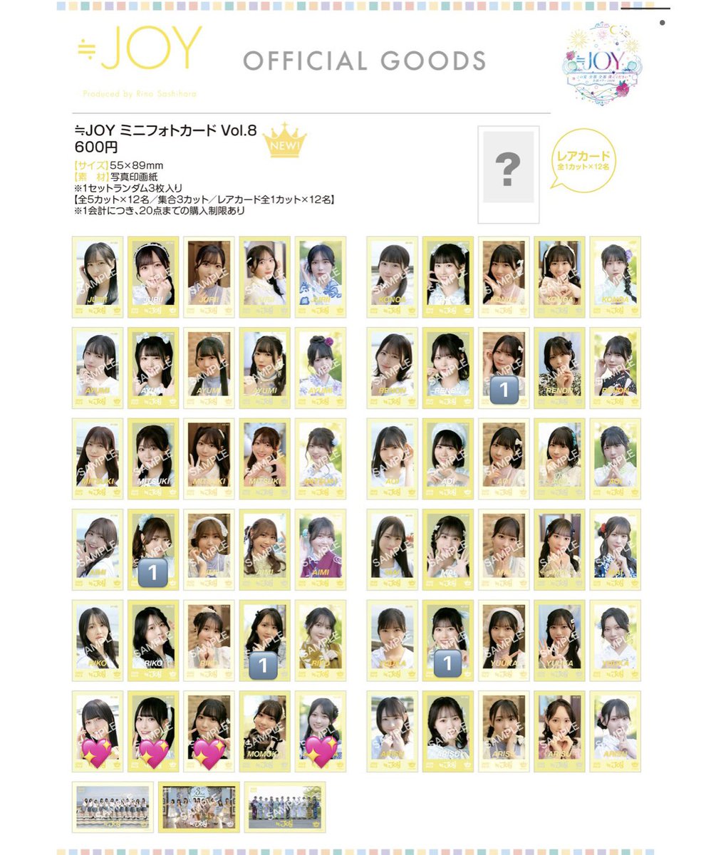 HTne11iikq's tweet photo. ニアジョイ トレ ミニフォトカード

【譲】画像数字
【求】山田💖

本日石川にて現地トレ希望です。 https://t.co/fLVRIqeVgq