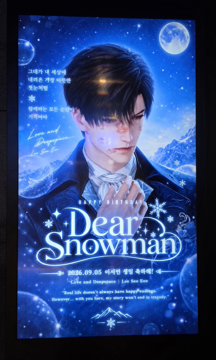 nunirubis's tweet photo. ❄️ㅡ #0905HBD_이서언 유플렉스, 서울

해피해피 Zaynie 🤍🤍🤍 https://t.co/sNP2bt6AOe