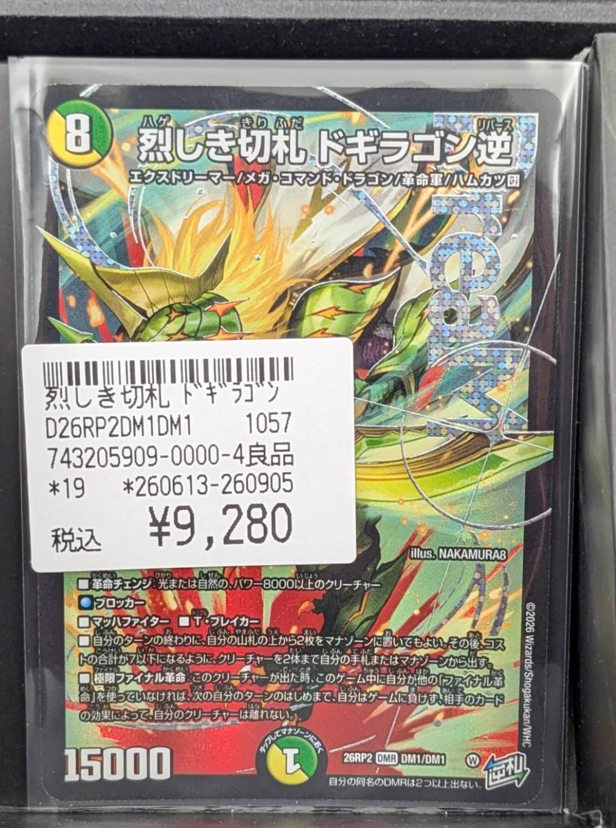 カードウイングス八王子駅前店 on X: 
