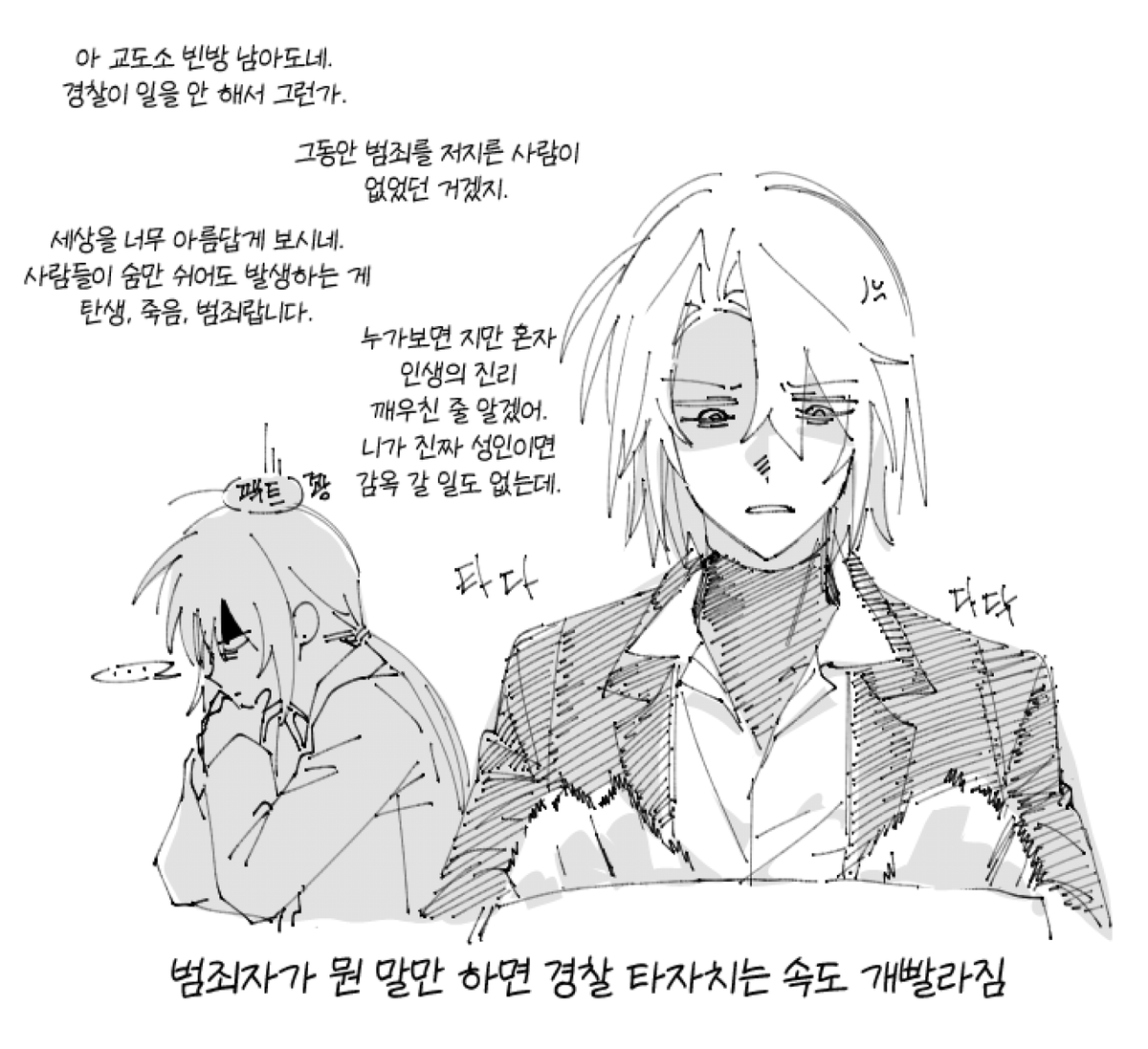 whaleagle0917's tweet photo. 고향방문 https://t.co/4UAPezOtzb