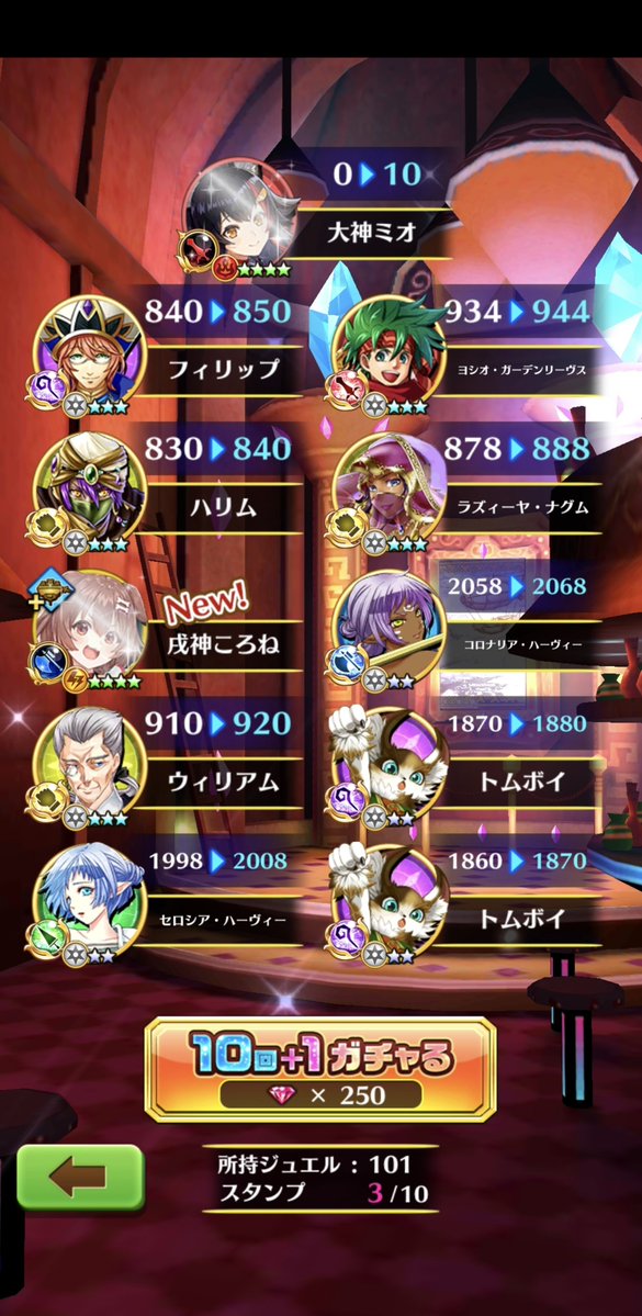 ame_alien's tweet photo. モチベ少し復活！

コンプリート出来た( ｰ̀дｰ́)و https://t.co/PGoXPIm4t9
