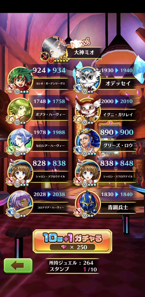 ame_alien's tweet photo. モチベ少し復活！

コンプリート出来た( ｰ̀дｰ́)و https://t.co/PGoXPIm4t9