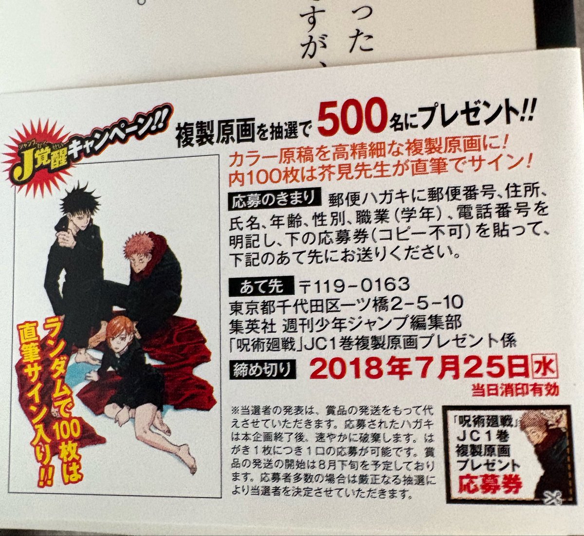 panda19614's tweet photo. @dusLx0CdQN46226 無事でした！ https://t.co/rMSdXlyyi5
