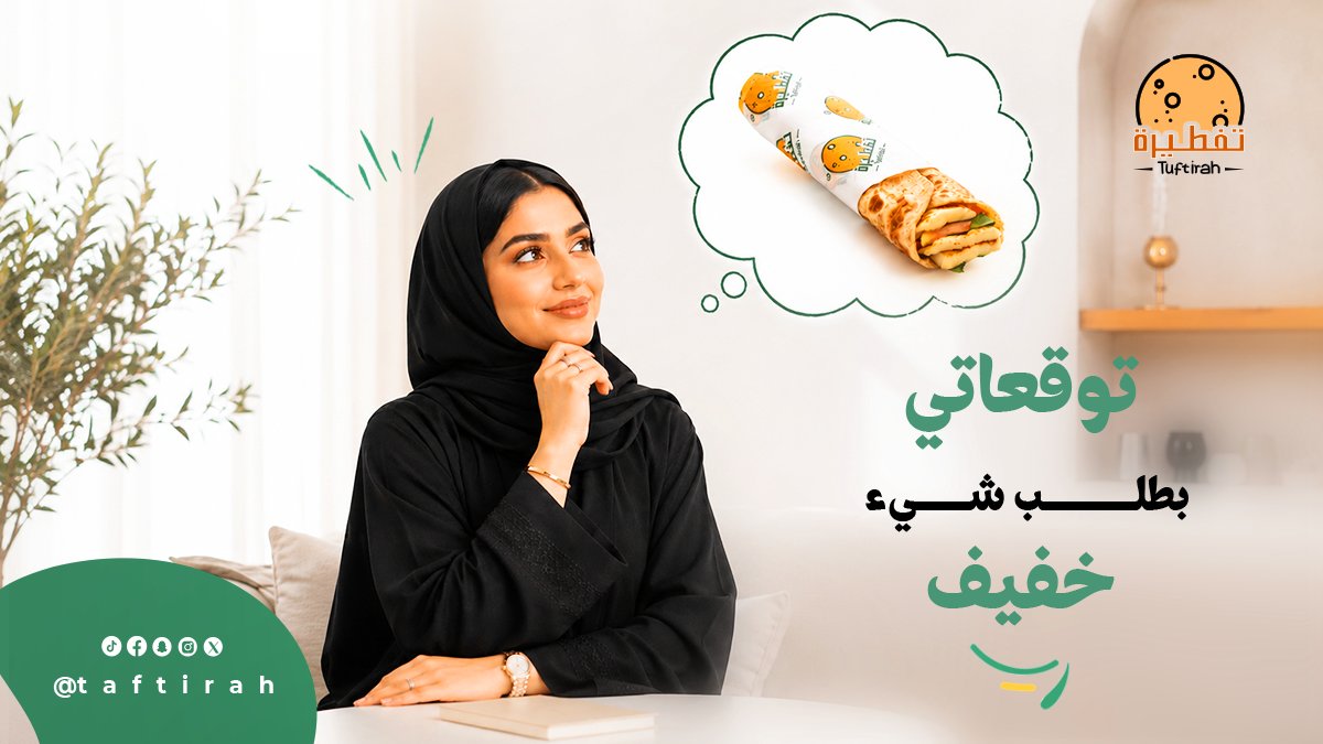 Tuftirah's tweet photo. توقعاتنا قبل #تفطيرة شيء… و #الواقع دايم شيء ثاني  😅🤤
قولوا لنا: أي #سلايد يمثل تجربتكم؟🤔
@tuftirah 
 #مكة #فطاير #مطعم https://t.co/hivmtCPbHn
