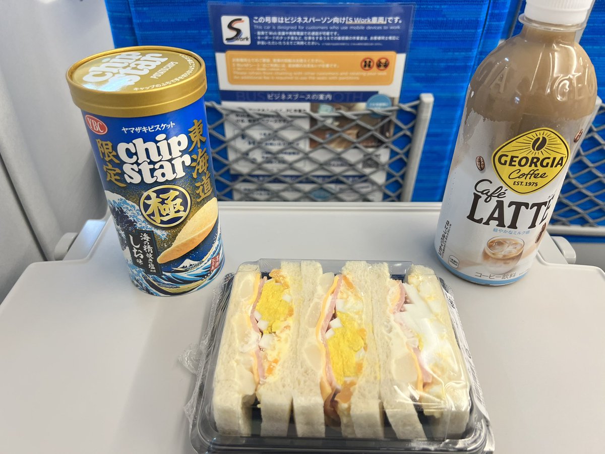 keiba_1R's tweet photo. 東京駅で新幹線並んでたらクッソ大声の中国人🇨🇳4人家族がおって😩

クソガキ2人がなんか叫んでて...

ドア開いたから乗り込んだら🇨🇳家族も乗ってクソデカ荷物を棚に上げてから4人とも降りて売店行きよった😳

しばらくしたらそのまま発車して結局帰って来れんかった🤣🤣🤣

荷物だけ棚に置いてある🤣💦 https://t.co/jAQaPZ40Ut
