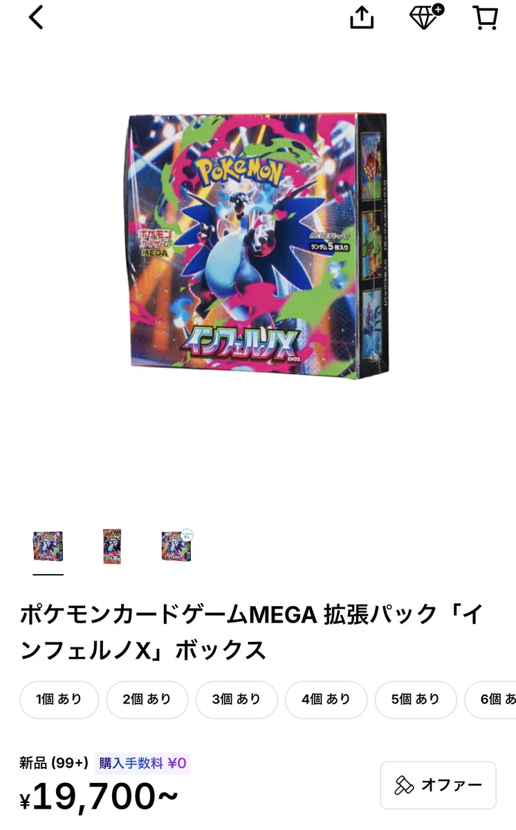 Kaneyan ポケカ情報 PSA鑑定 on X: 